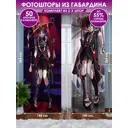 Фотошторы на шторной ленте Homepick Scaramouche 290x265 см цвет фиолетовый