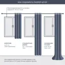 Тюль на шторной ленте Homepick Feathers 145x265 см цвет серый