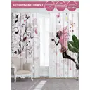 Фотошторы на шторной ленте блэкаут Homepick Feya 290x265 см цвет белый