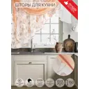 Комплект штор на шторной ленте для кухни Witerra Иллюзия 300x150 см цвет персик