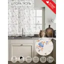 Штора на шторной ленте Witerra вуаль-печать Кустовая роза 140x145 см цвет голубой