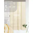 Тюль на шторной ленте Witerra Вилладж 135x180 см цвет шампань