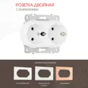 Розетка двойная встраиваемая Arte milano 202.40-2.white с заземлением цвет белый