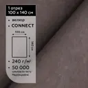Ткань мебельная Uniq велюр Connect 35
