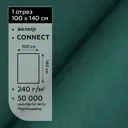 Ткань мебельная Uniq велюр Connect 75