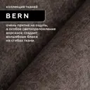 Ткань мебельная Uniq велюр Bern 33