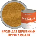 Масло для террас деревянной мебели ProfiPaints Silver Terrace Oil цвет медовый 2.7 л