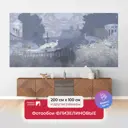 Фотообои флизелиновые Первое ателье Абстракция 200x100 см 28738-1-9-2578