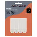 Фиксаторы самоклеящиеся Rocksolid 17x47 мм 4 шт