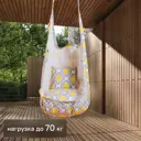 Кресло подвесное 2-х местное (до 70 кг) желтый/ белый