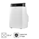 Кондиционер мобильный Ballu BPAC-07 SW/N1 охлаждение