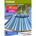 Гамак Proficamp Pc1814-184 полиэстер 190 x 140 см разноцветный