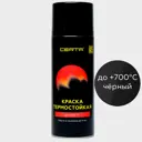 Краска термостойкая Certa Аэрозоль до 800°С матовая черная 520 мл
