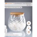 Сахарница Завод элетех 4840900112 стекло цвет прозрачный