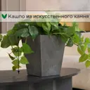 Кашпо Pyramid Evabrick 25 см 30 см 14 л искусственный камень серый/серебристый