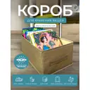 Коробка без крышки Гелеос 20.5x33.5x17.5см оксфорд цвет бежевый