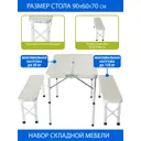 Садовая мебель для отдыха Proficamp PC1814-170 сталь серый/серебристый 3 предмета