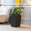 Кашпо Pyramid hl40-30b Evabrick 30 см 40 см 22 л полимербетон черный