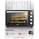 Электропечь Gfgril GFO-30B 50.6x36.5x31.5 см 1.6 кВт цвет черный
