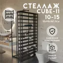 Мойка Florentina Комби 480 48x51 см глубина чаши 20 см цвет бежевый