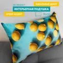Декоративная подушка Miella Лимоны 35x50 см, цвет желто-зеленый