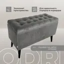 Пуф El todo Одри 36x48x82 см цвет серый