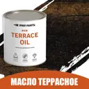Масло для дерева износостойкое Profipaints Eco Terrace Oil 0.9 л Черный