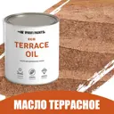 Масло для дерева износостойкое Profipaints Eco Terrace Oil 0.9 л Каштан