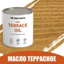 Масло для дерева износостойкое Profipaints Eco Terrace Oil 0.9 л Солома