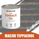 Масло для дерева износостойкое Profipaints Eco Terrace Oil 2.7 л Серо-синий