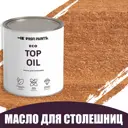 Масло для столешниц разделочных досок и посуды из дерева Profipaints Eco Top Oil 09л Светлый орех