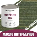 Масло для стен и потолков быстросохнущее Profipaints Eco Interior Oil 0.9 л Зелёный