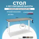 Компьютерный стол Protect M1 135x114x60 см ЛДСП цвет серо-бежевый