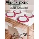 Набор коврик настольный 38x38 см Domenik 4 шт Полипропилен цвет красный