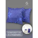 Набор из двух декоративных подушек Selena Звездная ночь 40x40 см, цвет звездное небо