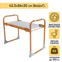 Скамья садовая Nika 56 см x 30 см x 42.5 см сталь цвет оранжевый/медный