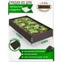 Грядка садовая 1-й ДПК комбинат KL374961 h 30 см 450 л прямоугольная