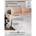 Комплект постельного белья Sofi de marko Комфортер №19 евро ранфорс персиковый