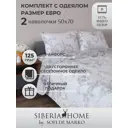 Комплект постельного белья Sofi de marko Комфортер №18 евро ранфорс белый