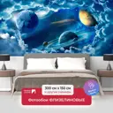 Фотообои флизелиновые Первое ателье 300x150 см Планеты в космических облаках pw93906-3