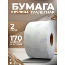 Туалетная бумага Бумага сити цвет белый 170 м 2 рулона