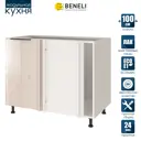 Напольный шкаф Beneli Color 100x82x57.6 см ЛДСП цвет кремовый