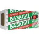 Утеплитель Базалит Л-30 50 мм 8 шт 600x1200 мм 5.76 м²