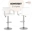 Барный стул Стул груп Мастера малави lite 39.5x108x35 см цвет белый