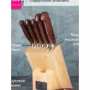 Набор ножей 6 шт 22001-Tr Taller цвет медь