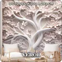 Фотообои флизелиновые Verol 400x283 см 254-ФФО-05874