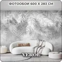 Фотообои флизелиновые Verol 400x283 см 261-ФФО-05210