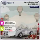 Фотообои OnPrint бумажные 300x270 см Boy In The Town