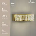 Настенный светильник Moderli Asti V10729-wl цвет золотистый