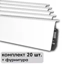 Плинтус напольный ПВХ Scandy Белый 71.5x26x2100 мм комплект 20 шт. с фурнитурой